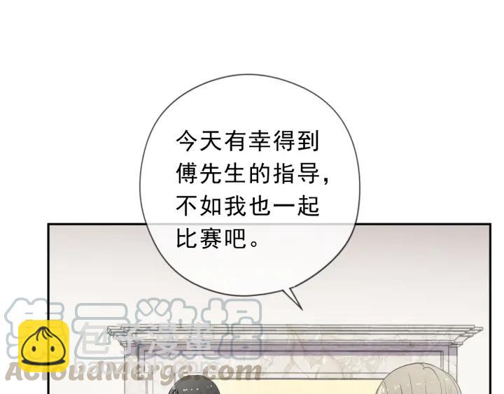 第57话 杆杆进洞(1/2)-第57话