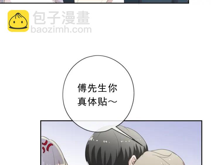 第57话 杆杆进洞(1/2)-第57话