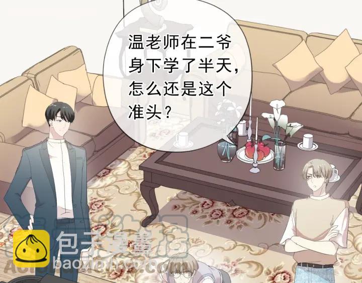 第57话 杆杆进洞(1/2)-第57话