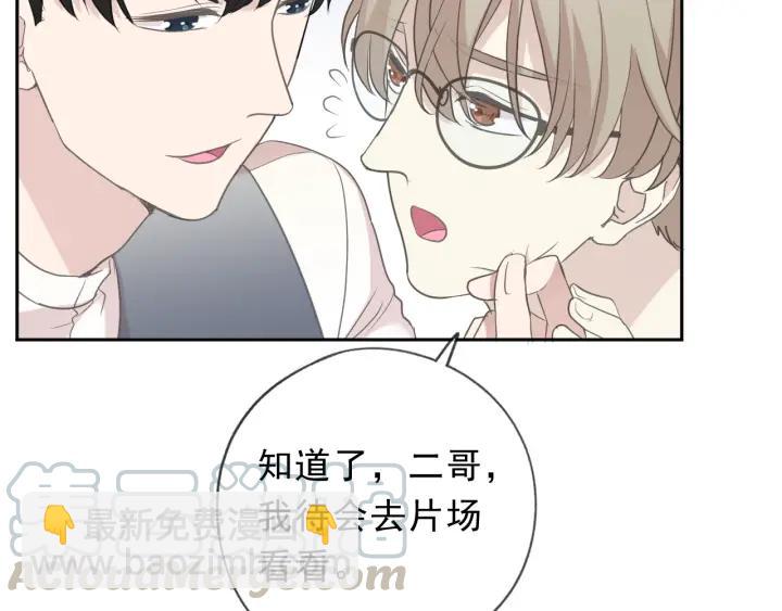 第59话 二哥查岗(1/2)-第59话