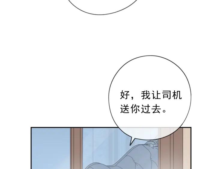 第59话 二哥查岗(1/2)-第59话