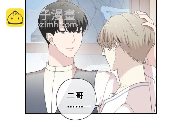 第59话 二哥查岗(1/2)-第59话