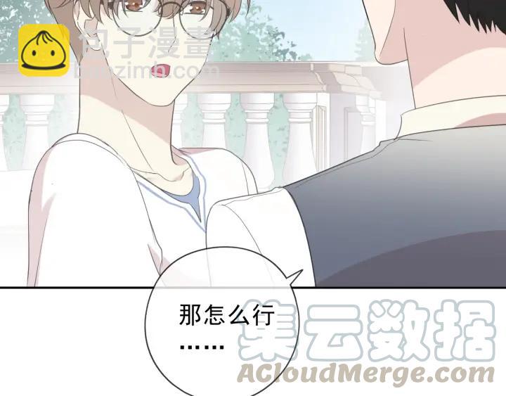 第59话 二哥查岗(1/2)-第59话