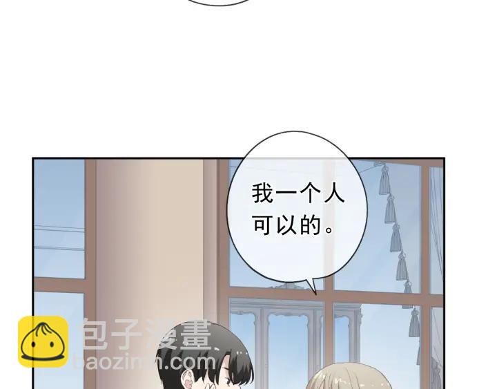 第59话 二哥查岗(1/2)-第59话