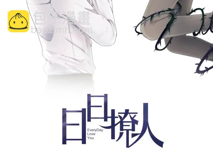 第59话 二哥查岗(1/2)-第59话