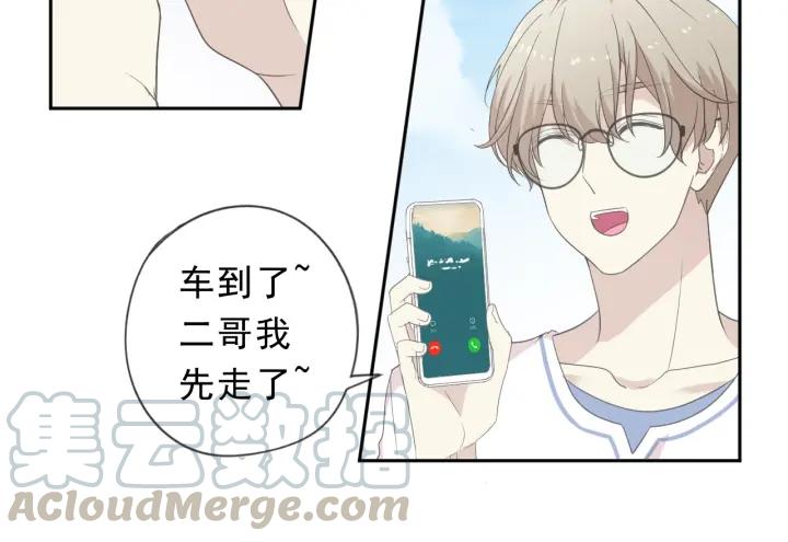 第59话 二哥查岗(1/2)-第59话