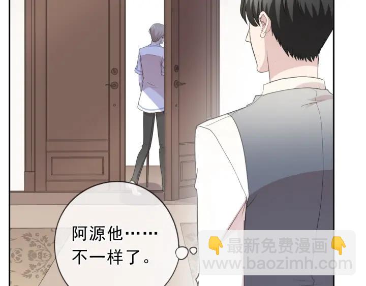 第59话 二哥查岗(1/2)-第59话