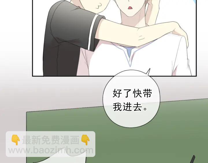 第59话 二哥查岗(1/2)-第59话