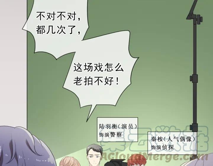 第59话 二哥查岗(1/2)-第59话