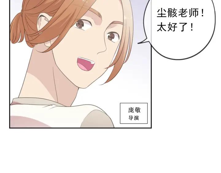 第59话 二哥查岗(1/2)-第59话