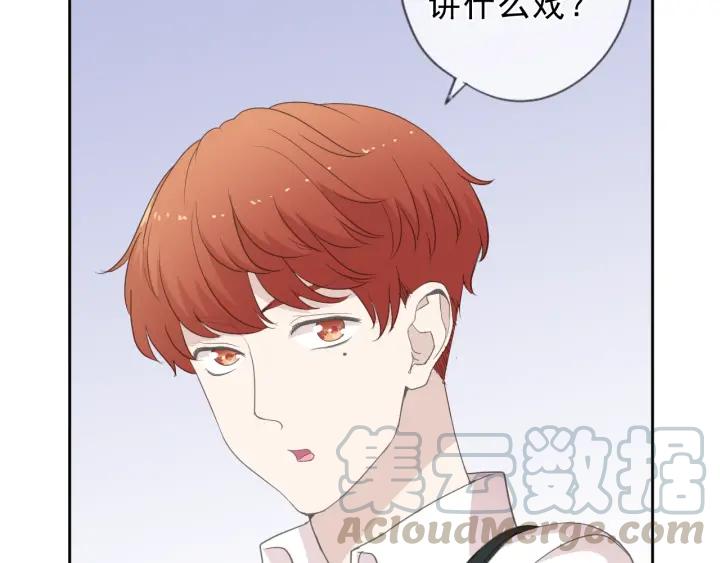 第59话 二哥查岗(1/2)-第59话