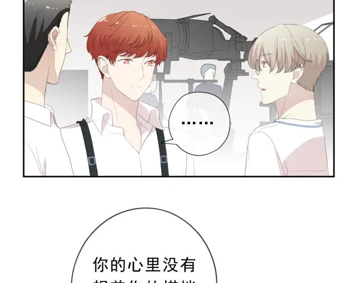 第59话 二哥查岗(1/2)-第59话