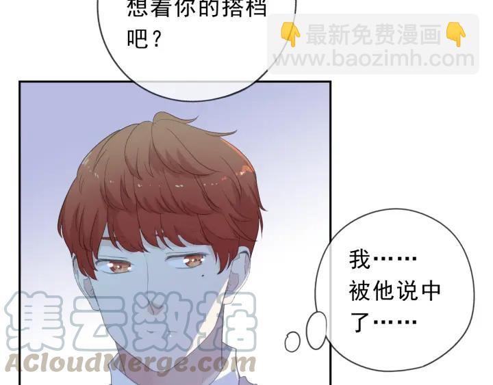 第59话 二哥查岗(1/2)-第59话