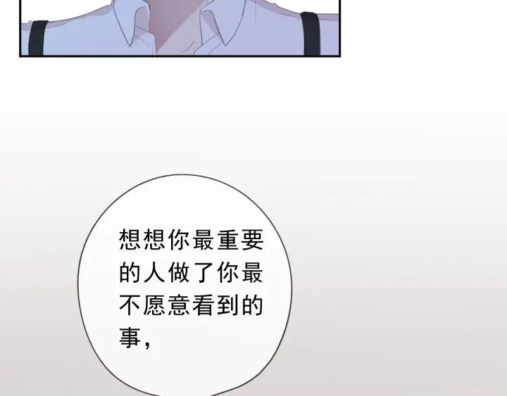 第59话 二哥查岗(1/2)-第59话