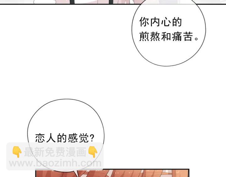 第59话 二哥查岗(1/2)-第59话