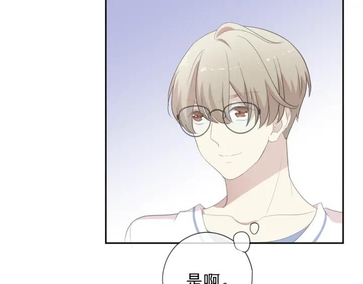 第59话 二哥查岗(1/2)-第59话