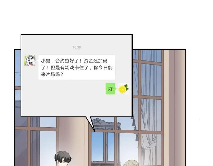 第59话 二哥查岗(1/2)-第59话