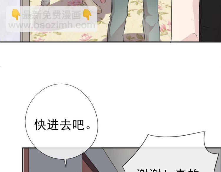 第7话 你已经无权逃跑了(1/3)-第7话