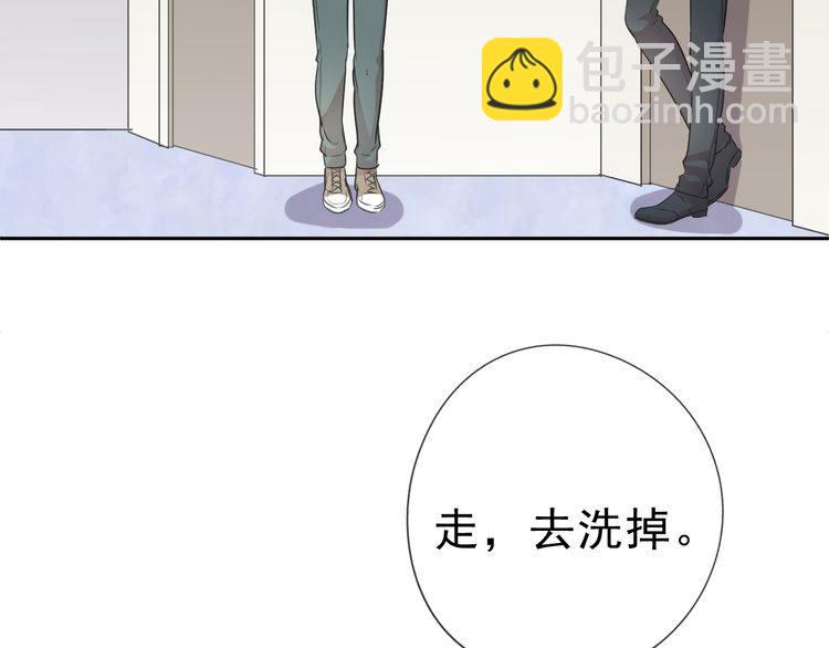 第7话 你已经无权逃跑了(1/3)-第7话