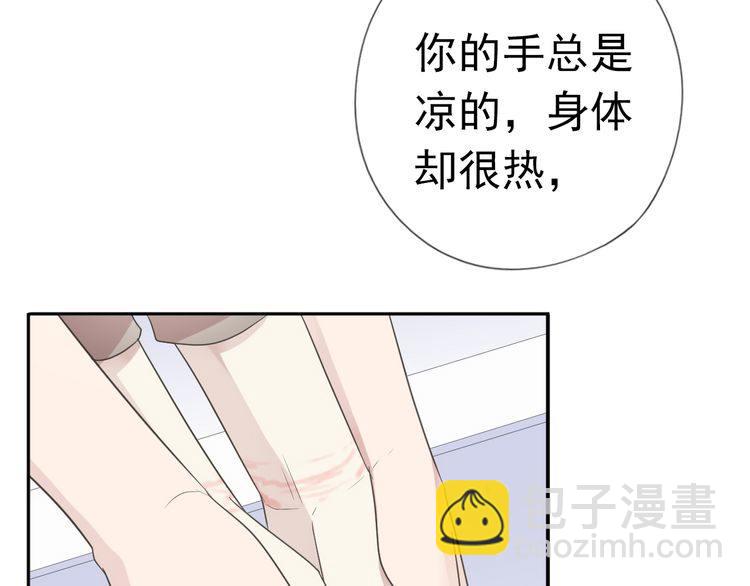 第7话 你已经无权逃跑了(1/3)-第7话