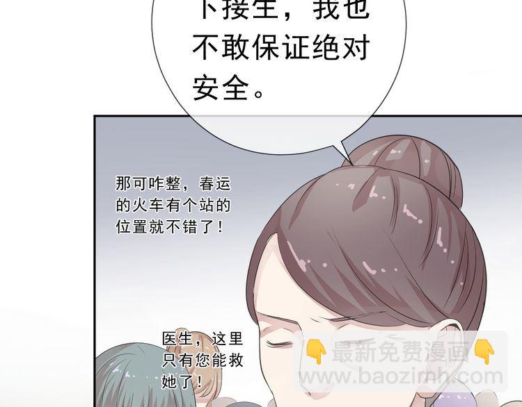 第7话 你已经无权逃跑了(1/3)-第7话