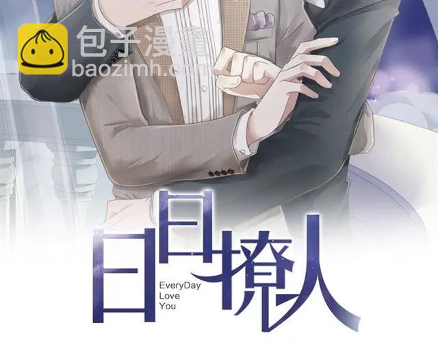 第61话 二哥小气鬼！(1/2)-第61话