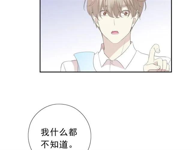 第61话 二哥小气鬼！(1/2)-第61话