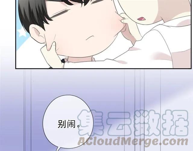 第61话 二哥小气鬼！(1/2)-第61话