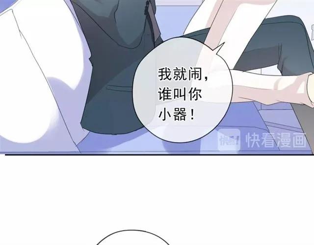 第61话 二哥小气鬼！(1/2)-第61话