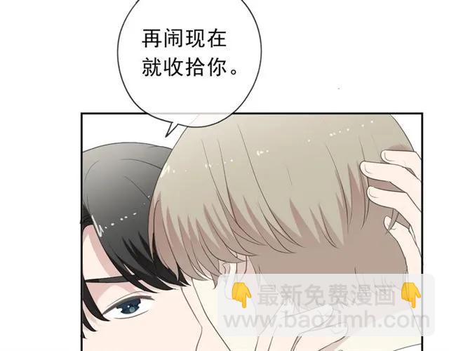 第61话 二哥小气鬼！(1/2)-第61话