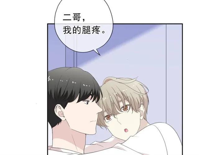 第61话 二哥小气鬼！(1/2)-第61话