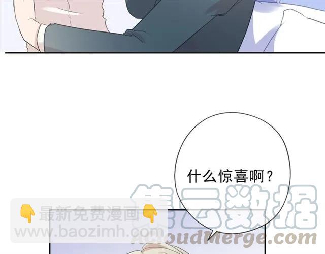 第61话 二哥小气鬼！(1/2)-第61话