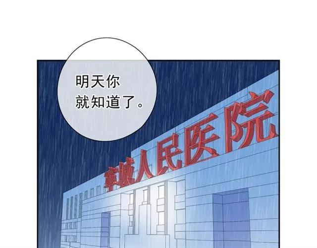 第61话 二哥小气鬼！38