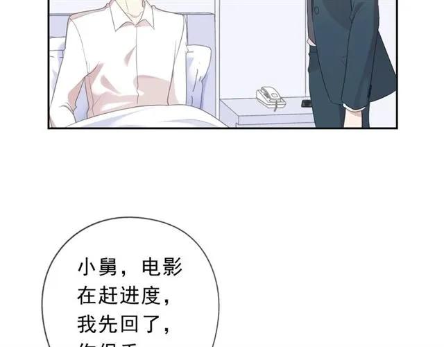 第61话 二哥小气鬼！(1/2)-第61话