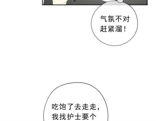 第61话 二哥小气鬼！(1/2)-第61话