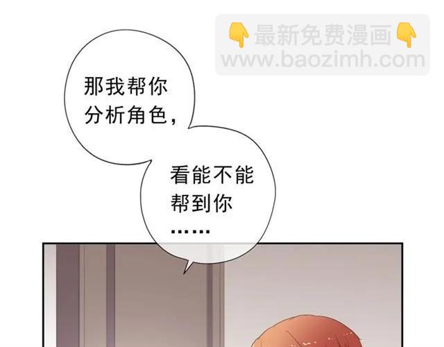 第63话 他是我的(1/2)-第63话