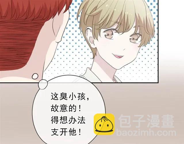 第63话 他是我的(1/2)-第63话