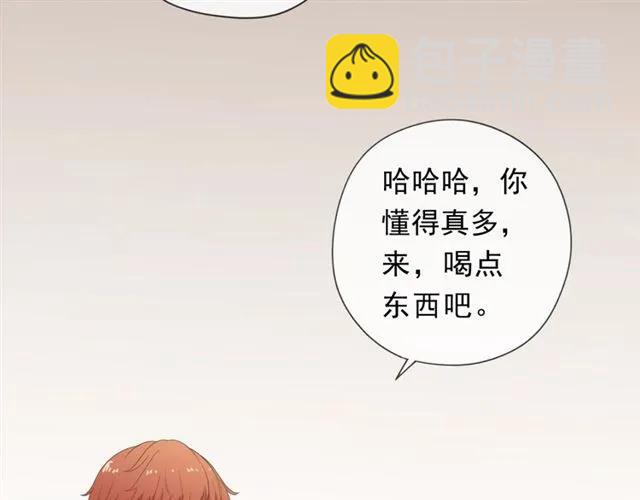 第63话 他是我的(1/2)-第63话