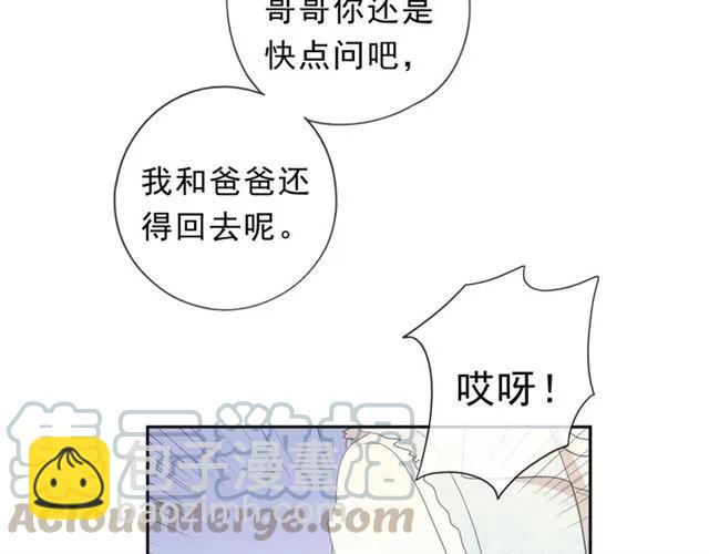 第63话 他是我的(1/2)-第63话