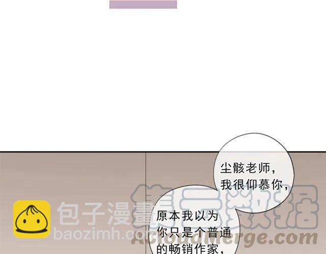 第63话 他是我的(1/2)-第63话