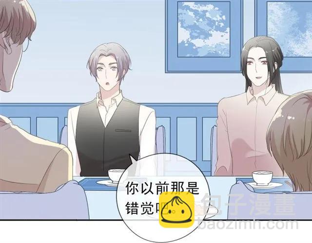 第65话 是我害了大家？！(1/2)-第65话