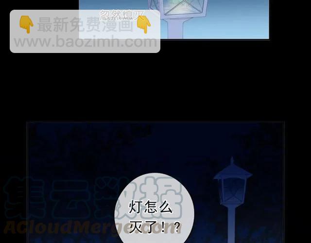 第65话 是我害了大家？！(1/2)-第65话