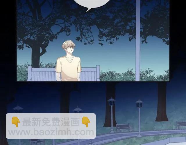 第65话 是我害了大家？！(1/2)-第65话