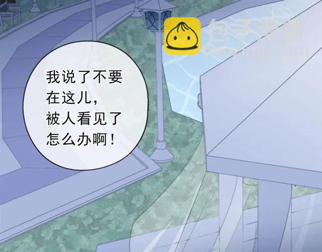 第65话 是我害了大家？！(1/2)-第65话