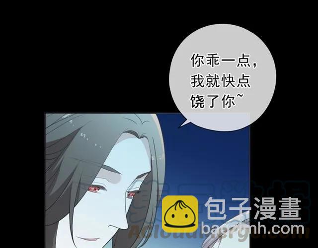 第65话 是我害了大家？！(1/2)-第65话