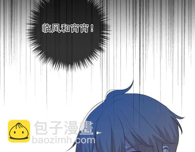 第65话 是我害了大家？！(1/2)-第65话