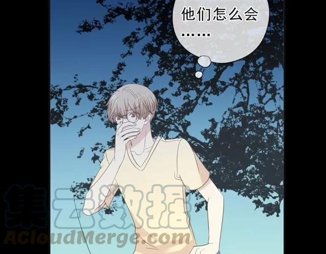 第65话 是我害了大家？！(1/2)-第65话