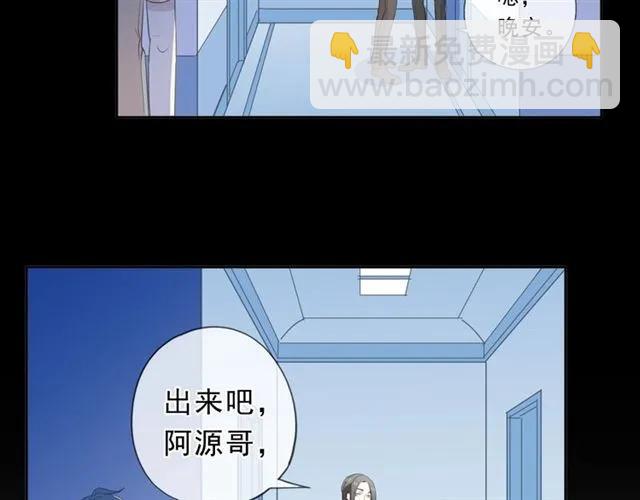 第65话 是我害了大家？！(1/2)-第65话