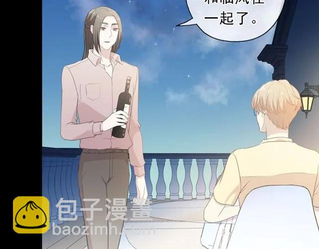 第65话 是我害了大家？！(1/2)-第65话