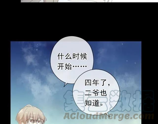 第65话 是我害了大家？！(1/2)-第65话